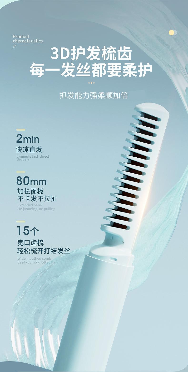 Product Introduction of Máy uốn tóc  lược duỗi tóc Lược điện chải tóc không dây, chăm sóc tóc suôn mượt và dễ dàng chải thẳng hoặc tạo kiểu uốn, duỗi Có thể sạc lại, thuận tiện mang đi du lịch hoặc dùng tại nhà. seemee bấm phồng 5