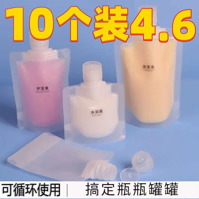 กระเป๋าเดินทาง, 2019, สำหรับเครื่องสำอาง, แชมพู, โลชั่น, เจลอาบน้ำ, น้ำทำความสะอาดผิวหน้า, แบบพกพา, ขวดเก็บบีบ, เหมาะสำหรับการเดินทางและการเดินทางเพื่อธุรกิจ, 2024