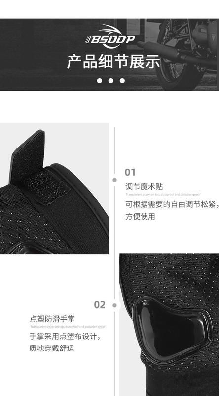 Product Introduction of Fashion Motorcycle Riding Gloves Full Finger Touch Screen Summer Four Seasons Bicycle Breathable Motorcycle Equipment Men and Women Knight Summer 13