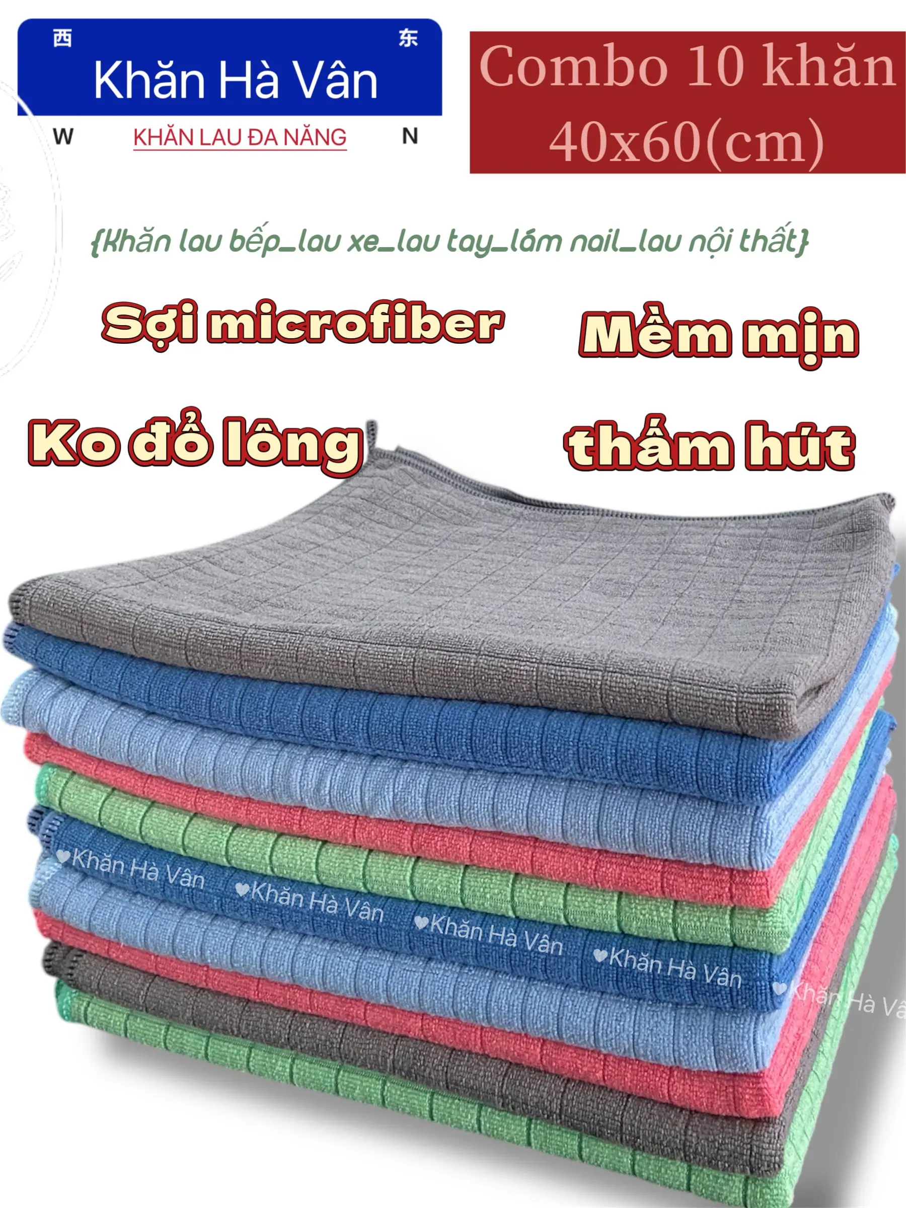 (COMBO 10) KhănLau microfiber cao cấp 40 x 60cm ,lau xe hơi,lau kính,lau bếp ...thấm hút nước tốt ,có móc treo tiện lợi. Làm Sạch