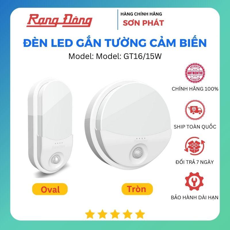 ĐÈN LED GẮN TƯỜNG CẢM BIẾN RẠNG ĐÔNG 15W; CẢM BIẾN CHUYỂN ĐỘNG VÀ CẢM BIẾN ÁNH SÁNG Model: GT16
