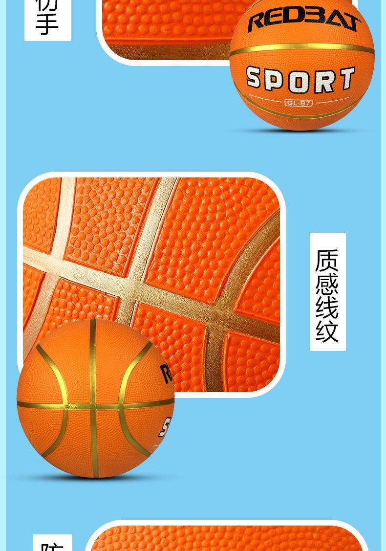 Product Introduction of Bóng rổ, Số lượng: , 20247 Không.5 Không.4 Không.Bóng Rổ, Dành Riêng Cho Trong Nhà Và Ngoài Trời, Chống Mài Mòn, Dành Cho Người Lớn Và Học Sinh, Thích Hợp Để Thi Đấu Và Đào Tạo, Hàng Thật, Quà Tặng 13