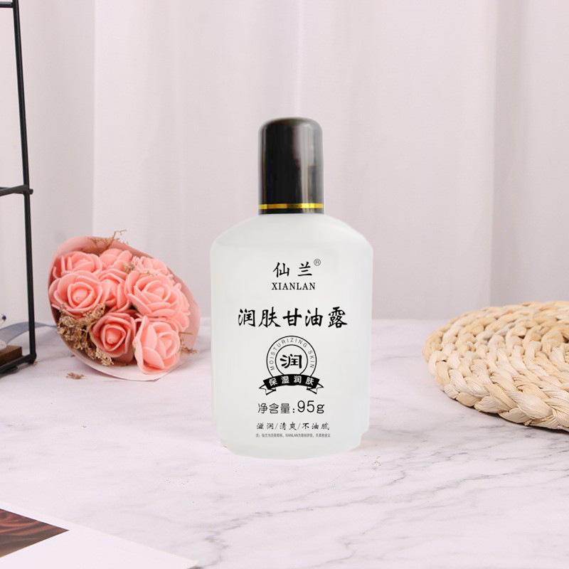 Product Introduction of Xianlan Moisturizing Glycerin Lotion 95G Hand and Foot Anti-Cracking Hydrating and Anti-Dry Moisturizing Moisturizing Skin Care Moisturizing Hand Cream 1