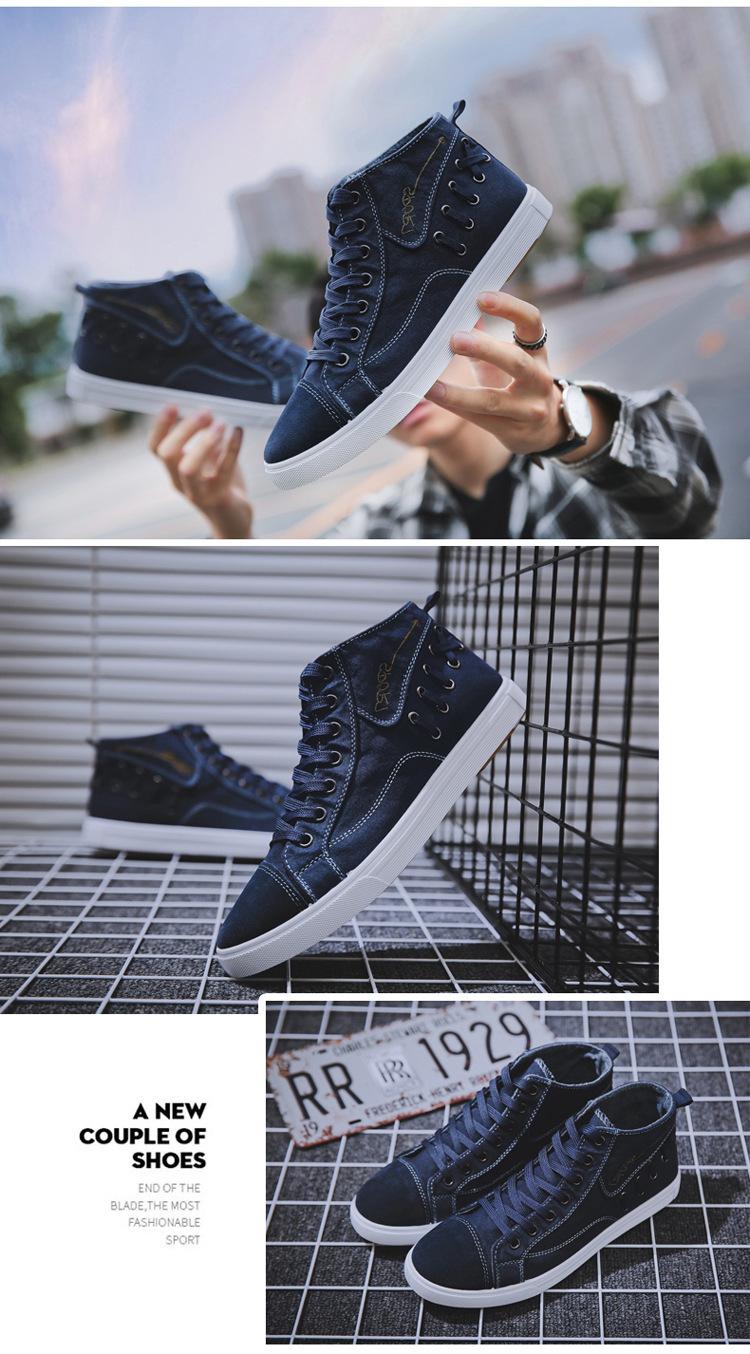 Product Introduction of Men's Canvas Shoes Vintage Fashion Spring and Autumn Korean Style Trendy High Top Denim Casual Shoes 14