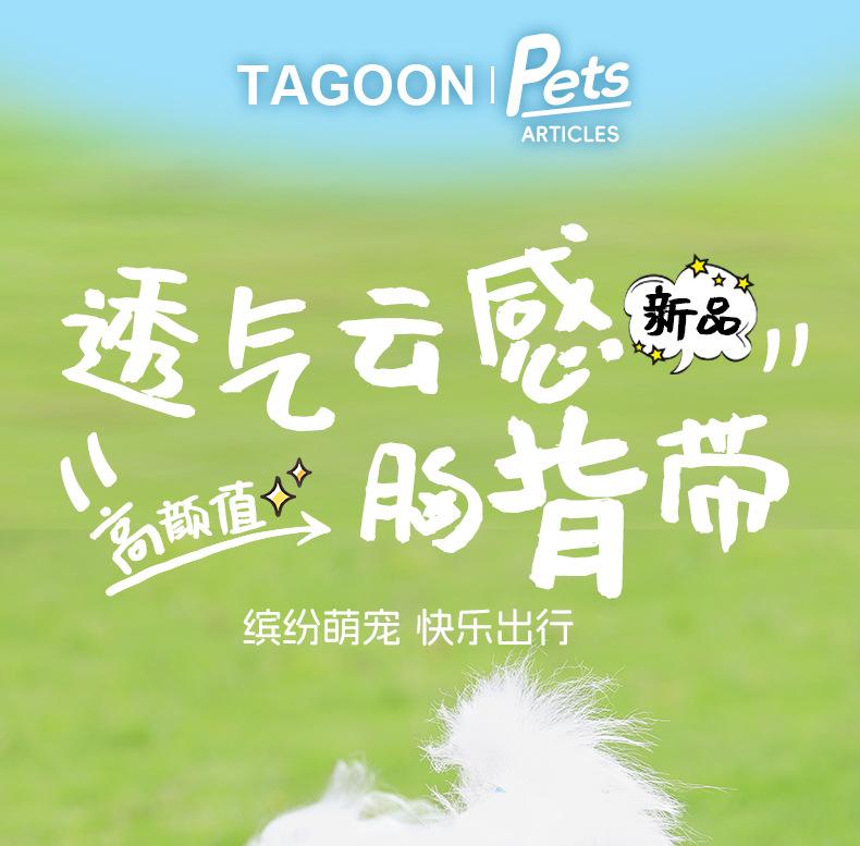 Product Introduction of Dog Harness Lightweight Non-hair-sticking Contrast Color Outdoor Breathable Mesh Puppy Leash Small Pet 0