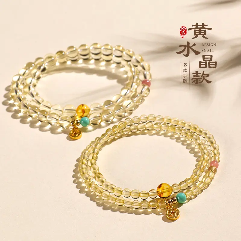 25 Years New Yellow Crystal Multi-Wrap Bracelet Wealth-Attracting Yellow Crystal Women's Necklace Universal Bracelet