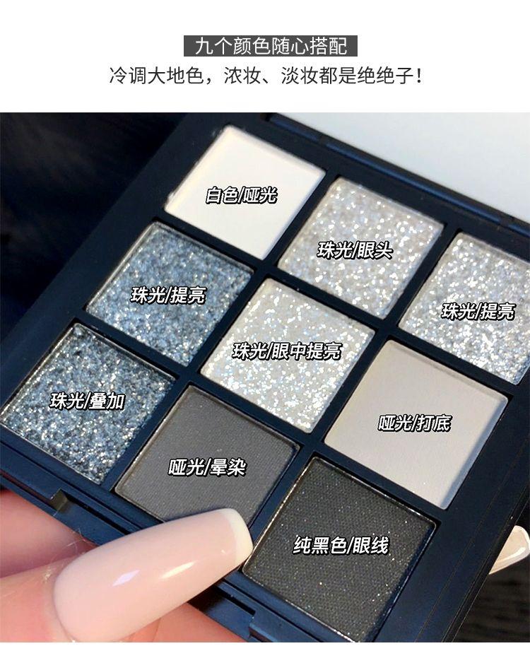 Product Introduction of Ngầu và làm teo nhỏ!Bảng phấn mắt Black Swan Chín màu 2024 trang điểm màu xám đen khói punk kim loại tối mới Mỹ Phẩm Nữ 18
