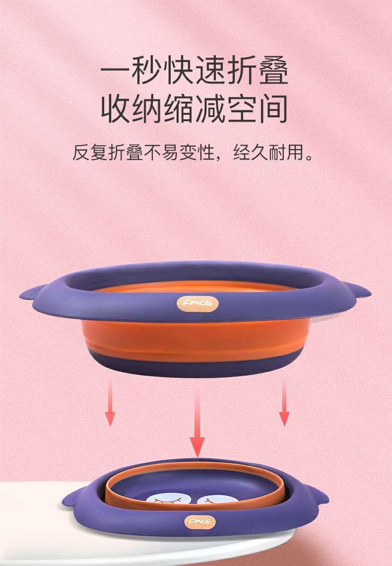 Product Introduction of [30 Days Hot Sale 1974 Pieces] Beidou Baby Face Washing Basin Newborn Foldable Basin Compressed Basin Children's Basin Foldable Food Grade Portable 9
