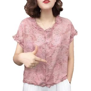 เสื้อดรากสำหรับผู้หญิง 2025 สไตล์ใหม่สำหรับการถ่ายทอดสด เสื้อแฟรี่สำหรับผู้หญิง แขนกุด 50 สามารถสวมได้ทุกวัน เสื้อป้องกันยูวีสำหรับผู้หญิง