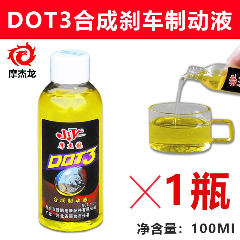 Chất Lỏng Phanh Ô Tô Điện, Phanh Bàn Đạp Xe Máy, Phanh Đĩa, Bơm Trên Và Phích Cắm Dưới, Phụ Kiện, Thích Hợp Cho Xe Ô Tô Dầu Và Pin, Chất Lỏng Phanh, Phụ Kiện 2025 6