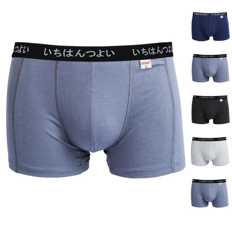 Quần sịp nam đùi bản nhỏ 2cm lưng Nhật quần boxer nam Menswear vải Thun cotton mềm mịn thấm hút tốt quần lót nam boxer co dãn 4 chiều thoải mái vận động Boxer Quần Boxer