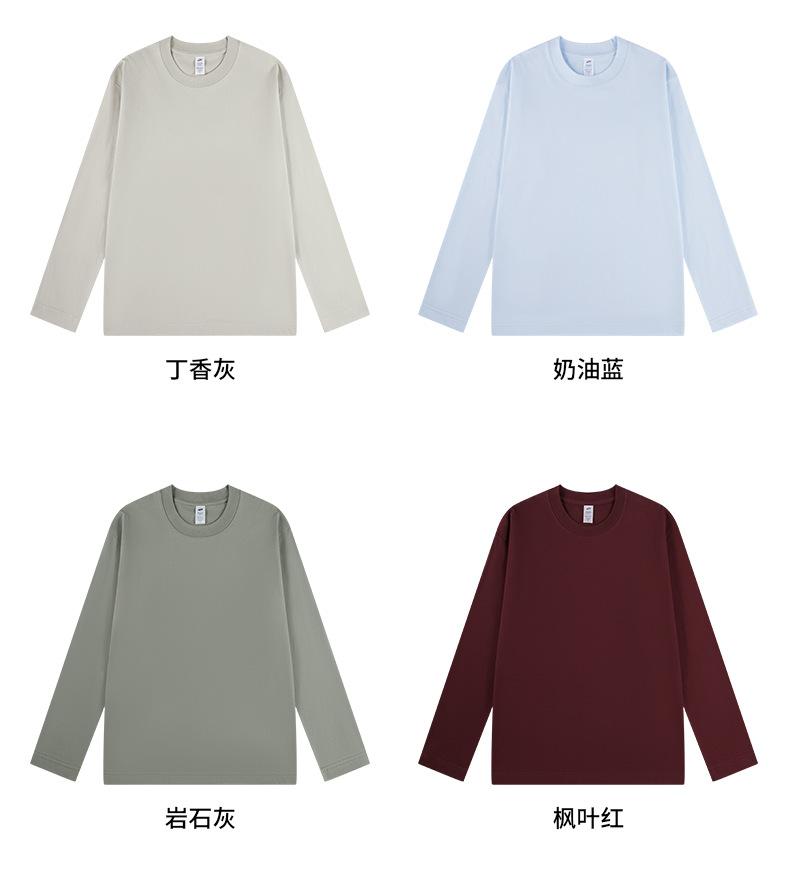 Product Introduction of Men's Two-Way Elastic Thermal Shirt in Beige - Perfect for Winter - Menswear Lingerie 12