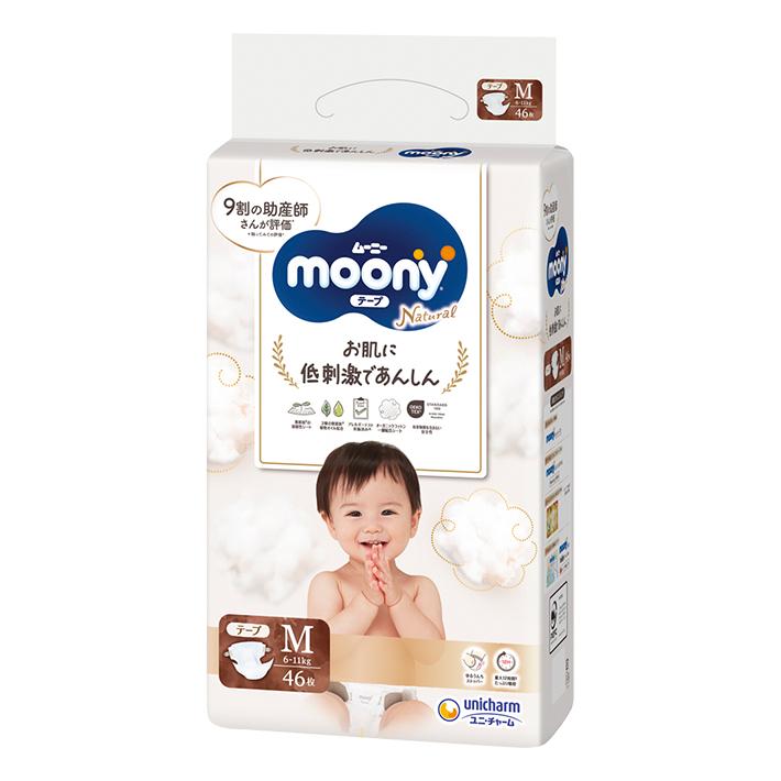 Product Introduction of Bỉm Moony Natural size NB63/S58/M46/L36/L38/XL32 cho bé 8