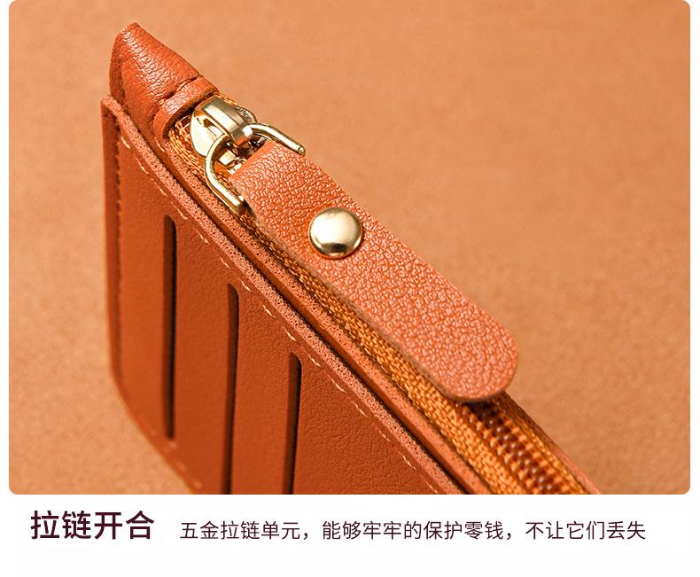 Product Introduction of Korean ultra-thin card bag for women, compact and simple, with multiple card slots and zippers. Small wallet, large capacity, ID card holder, card clip 48