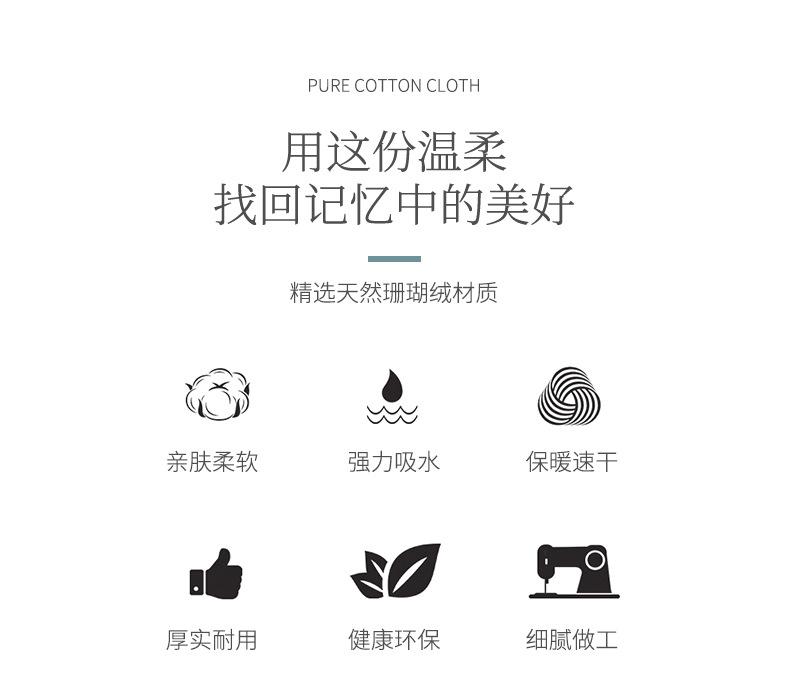 Product Introduction of Áo choàng tắm kẻ sọc dứa, hàng mới về, khăn tắm có thể đeo được, làm bằng lông cừu san hô, dày và mềm mại, thấm hút, thích hợp cho đồ ngủ tại nhà và khách sạn, quần áo cho phụ nữ, phụ nữ và nam giới, Wenmen 7