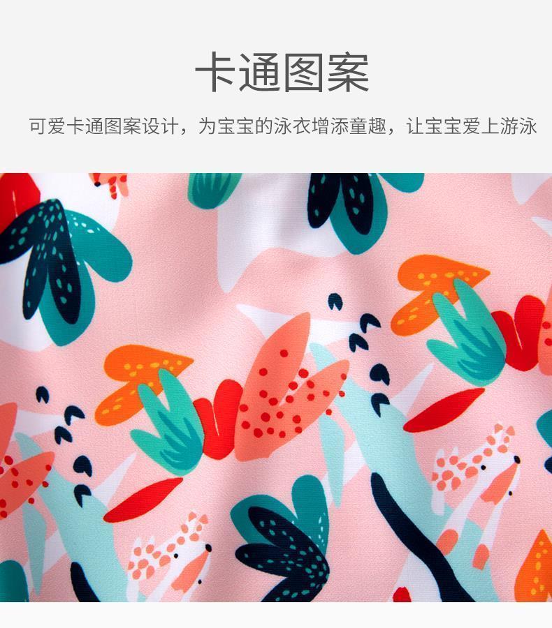 Product Introduction of ชุดว่ายน้ำเด็ก สำหรับเด็กผู้หญิง 2024 ชุดว่ายน้ำเด็กทารกฤดูร้อนใหม่ เหมาะสำหรับเด็กทารก เด็กกลางและใหญ่ ชุดว่ายน้ำ 9