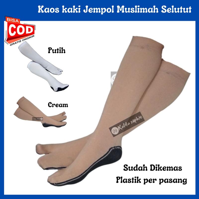 Kaos kaki muslimah panjang selutut wanita jempol 1 Lusin 1