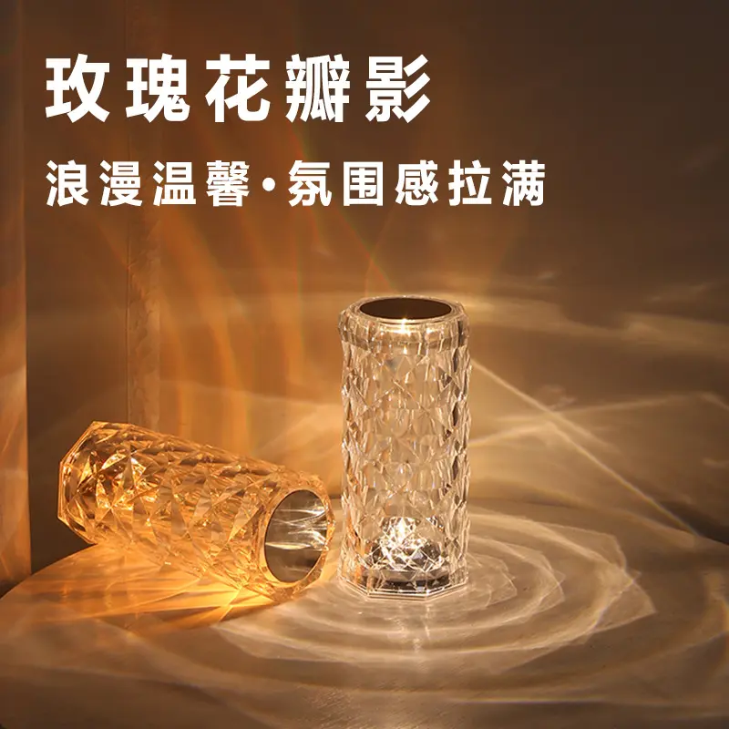 Hot-Selling Crystal Rose Lamp Decorative Table Lamp Bedroom Internet Celebrity Atmosphere USB Charging Bedside Tap Night Light Wholesale
