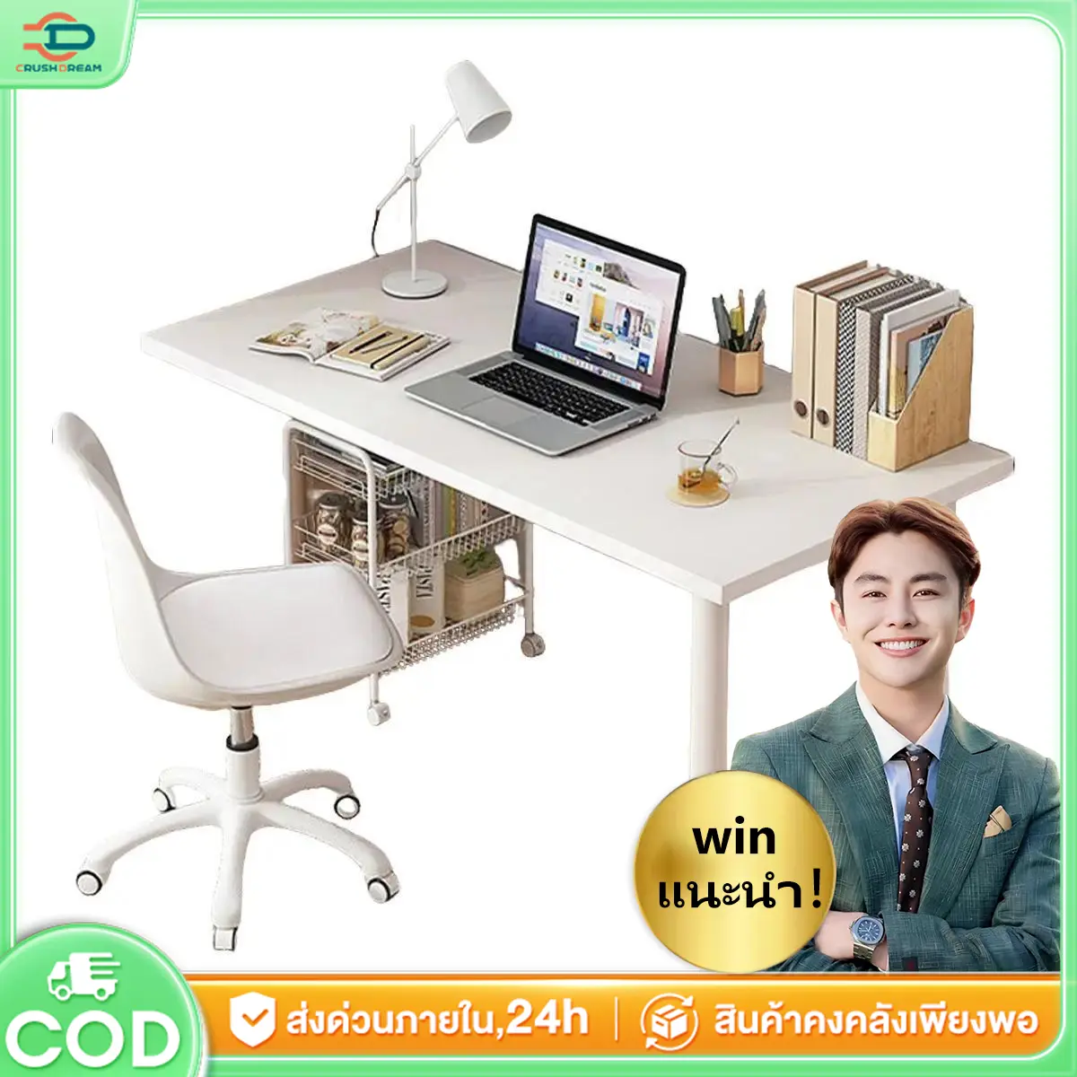 CD-กันน้ำ โต๊ะหน้าขาว60x120 โต๊ะทําอาหาร โต้ะ โต๊ะเขียนหนังสือ โต๊ะมินิมอล โต๊ะคอมพิวเตอร์ โต๊ะ โต๊ะทํางาน ขาว 140CM ขาโต๊ะหนา โต๊ะเรียน สามารถทนต่อ 150 กิโลกรัม มีแผ่นรองเท้าอยู่ใต้ขาโต๊ะ โต๊ะพับมีล้อเลื่อน ทํางาน นั่ง ทํา งาน เขียน หนังสือ
