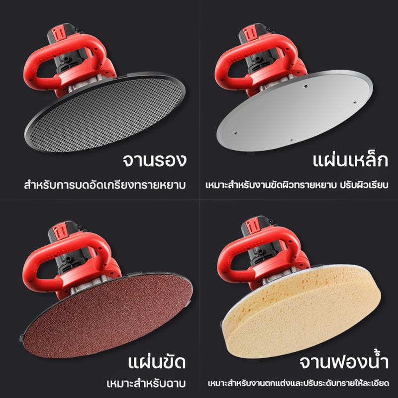 ขนาดมาตรฐาน38cm จานจับชิ้นงาน สำหรับเครื่องขัดหน้าปูน ใบขัดมัน แบบขัดหยาบ แผ่นขัดหน้าปูน จานขัดปูนฉาบ ใส่ได้ทุกยี่ห้อ 1