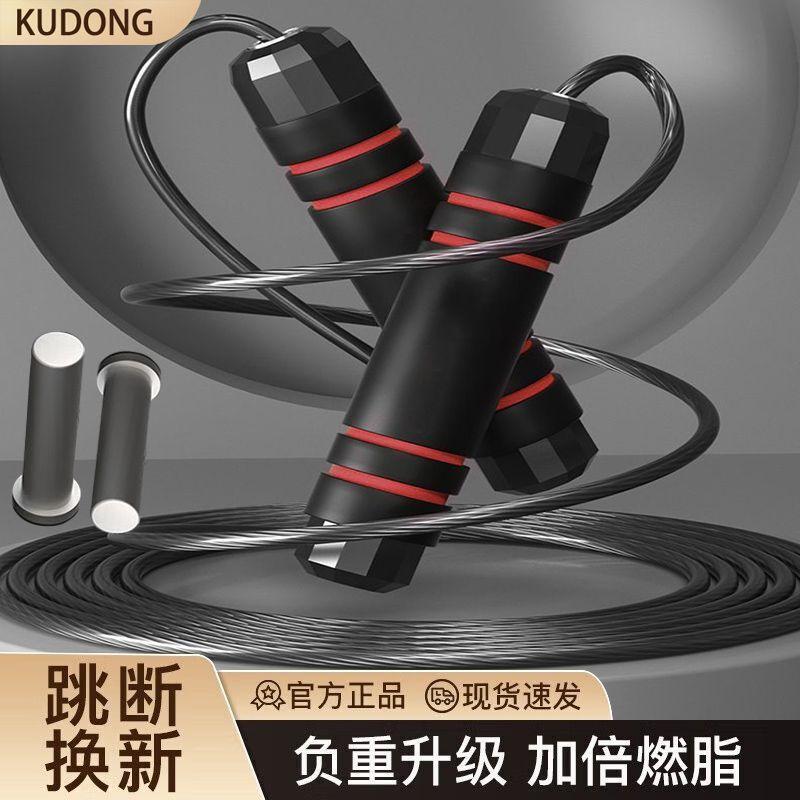 Dây Nhảy, Dây Thép, Không Dây, Chuyên Nghiệp, Đốt Cháy Chất Béo, Tập Thể Dục, Giảm Cân, Thích Hợp Cho Người Lớn, Chịu Lực, Đặc Biệt Cho Học Sinh Thi Trung Học Cơ Sở 3