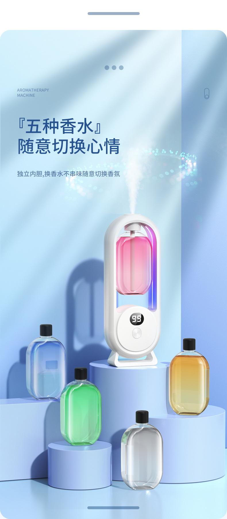 Product Introduction of Aroma Diffuser automatic spray machine home bedroom fragrance machine diffuser essential oil special bathroom toilet deodorizer God God 8