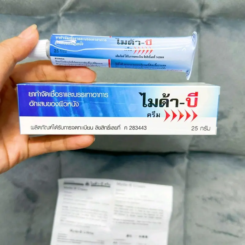 KEM MYDA B THÁI LAN CHÍNH HÃNG TUÝP LỚN NHẤT 25G Làm Đẹp Da, Hỗ Trợ Giảm Thâm Nám Tàn Nhang 1