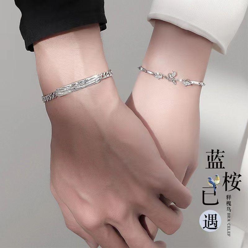 Vòng Tay Cặp Đôi, Bạc S925, Bạch Đàn Và Thiết Kế Chim, Một Cặp Vòng Tay Cao Cấp Độc Đáo Tùy Chỉnh, Thích Hợp Làm Quà Tặng Tình Yêu Đường Dài, Cho Bạn Trai 2