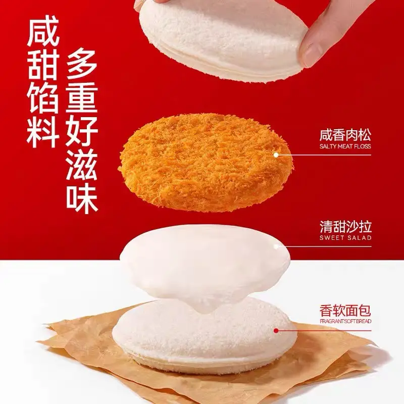 Bánh burger sốt ruốc mặn ngọt 1
