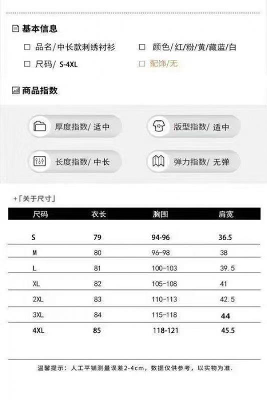 Product Introduction of Black High-End Shirt for Women Spring and Summer New Fashionable Long Sleeve Loose Temperament Shirt Design Sense Niche Top 16