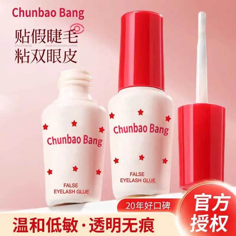 False Eyelash Glue-Super Sticky and Firm Long Lasting Waterproof Non-Spicy Eye Traceless Sheer Makeup Cosmetic