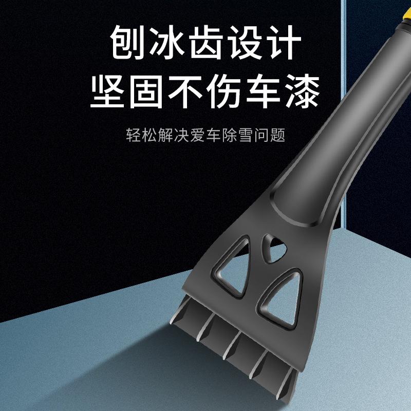Car Snow Shovel Winter Hot Sale Ice Scraper Car Use Extendable Snow Shovel Multi-Functional with Brush Car Snow Shovel 2
