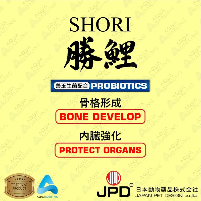 JPD Shori - Sinking - S/M/L - 500gr - HIGH GROWTH KOI FOOD - Pakan Koi Super Premium 7