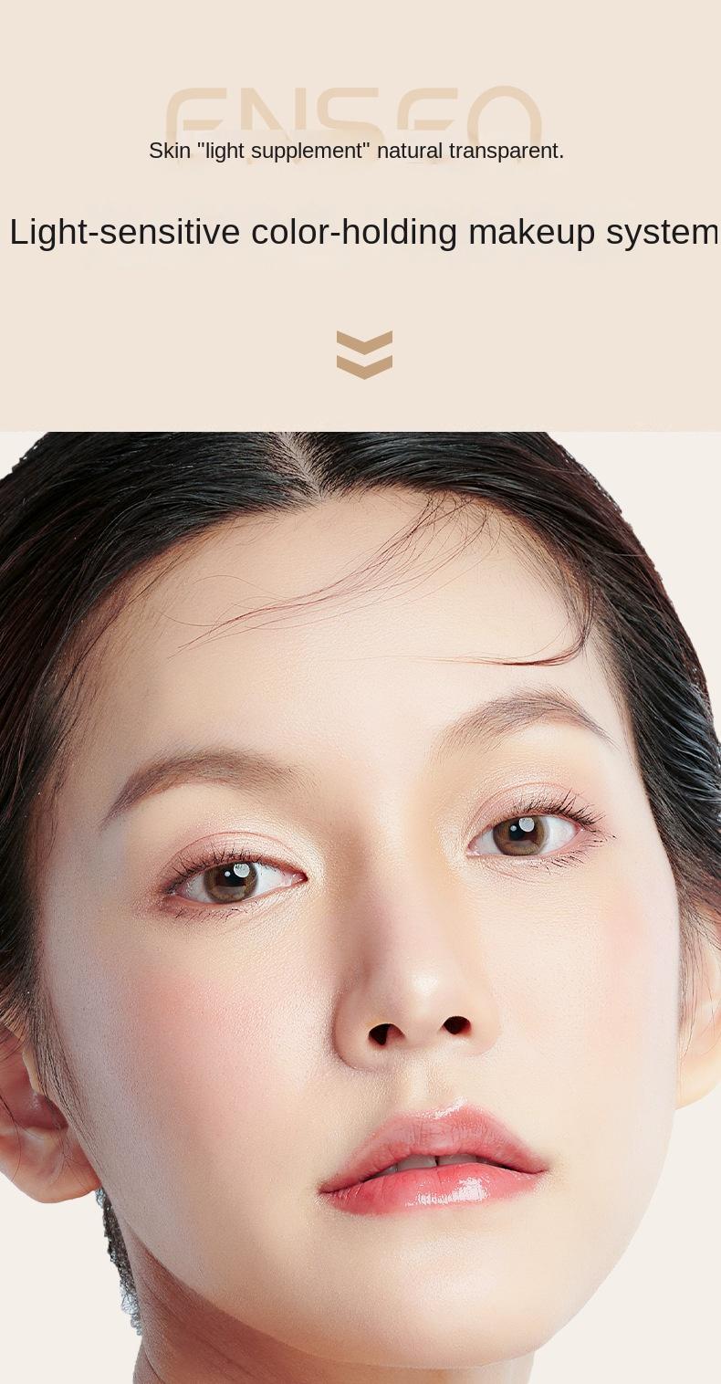 Product Introduction of ENSEO light and soft-focus double-layer air cushion hydrating concealer modification powder air cushion makeup cosmetics  Moisturizer Moisture Hydrate  colour  corrector concealer jung saem mool  cover  layer  medium skintific  liquid abduct  concealer 5