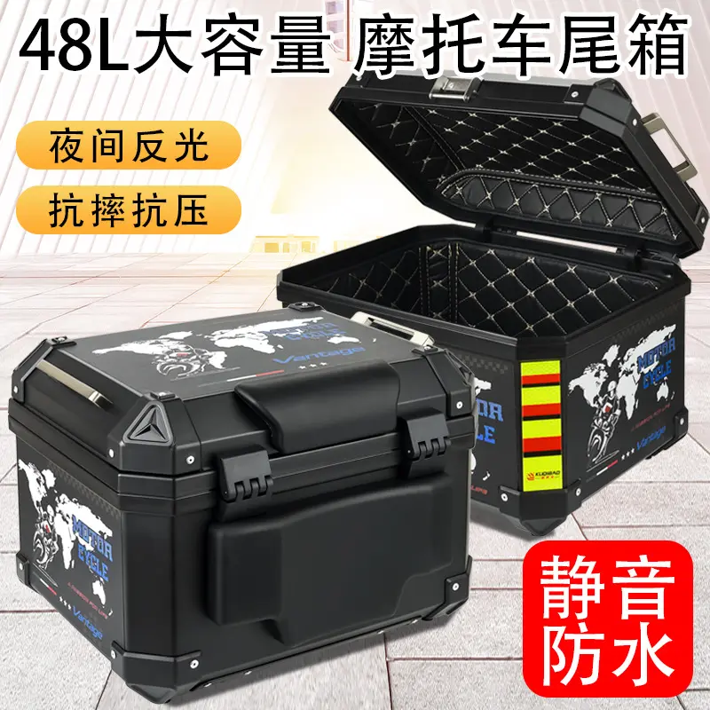 Cốp Xe Đuôi Xe Máy, Kuxibao, Không Hợp Kim Nhôm, Lưu Trữ Xe Điện Pin, Lưu Trữ Dung Lượng Lớn, Thích Hợp Cho Xe Máy