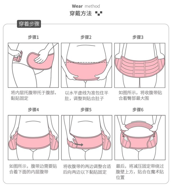 Product Introduction of Factory Direct Delivery Prenatal Adjustable Waist Supporter Relieve Waist Support Belt Pregnant Women Special Breathable Abdominal Belt 9