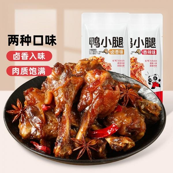 Product Introduction of New Duck Snack Spicy Flavor Duck Wings Braised Flavor Duck Meat Snack Wholesale 2