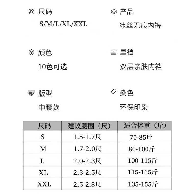 Product Introduction of Quần Lót Tam Giác Gợi Cảm Cho Nữ, Hàng Mới Về Năm 2024, Làm Bằng Lụa Lạnh, Quần Lót Không Đường May, Quần Lót Một Mảnh, Thoáng Khí, cạp vừa, Thích Hợp Cho Phụ Nữ, Đồ Lót Hình Tam Giác, Thiết Kế Đầu Women 17