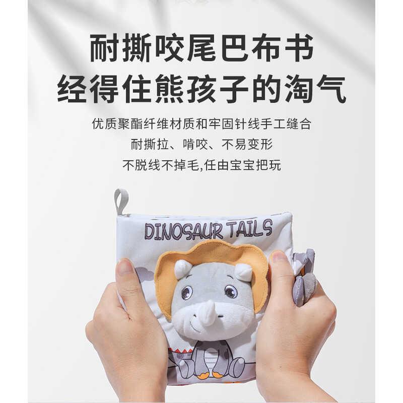 Product Introduction of New Nordic Style Tail Cloth 3D Toy Baby Tear Hard Early Education Knowledge Book 17