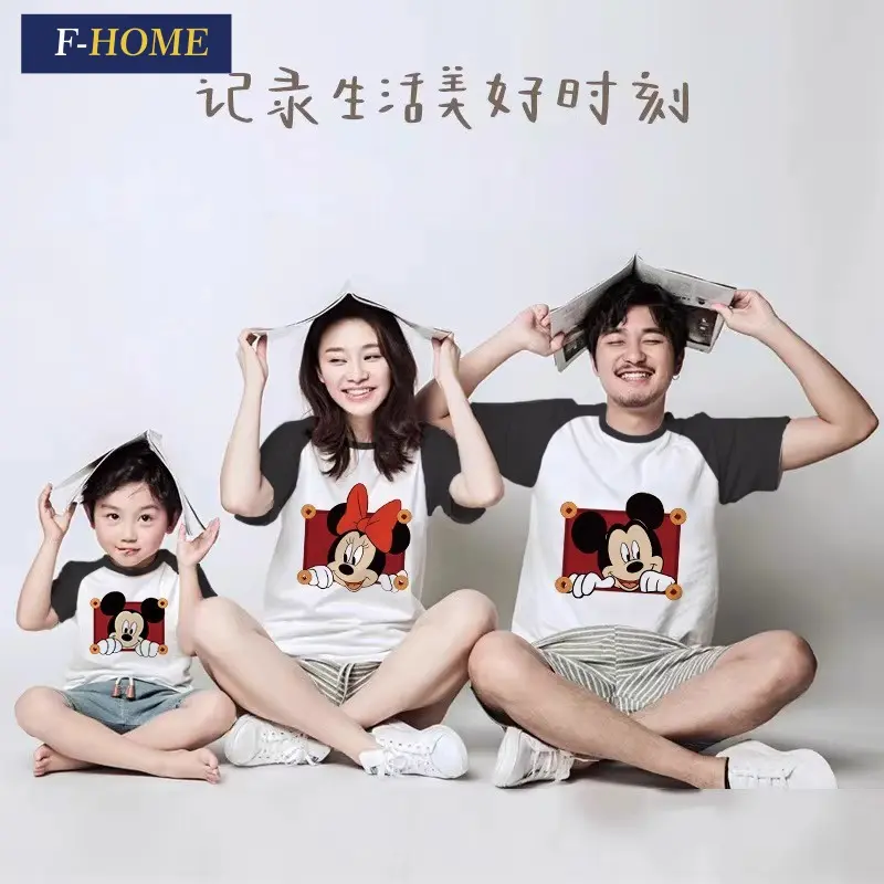 Different Parent-Child Clothes a Three-Mouth Four-Mouth Summer Short Sleeve Special Baby Short Sleeve 2024 Fried Street T-shirt