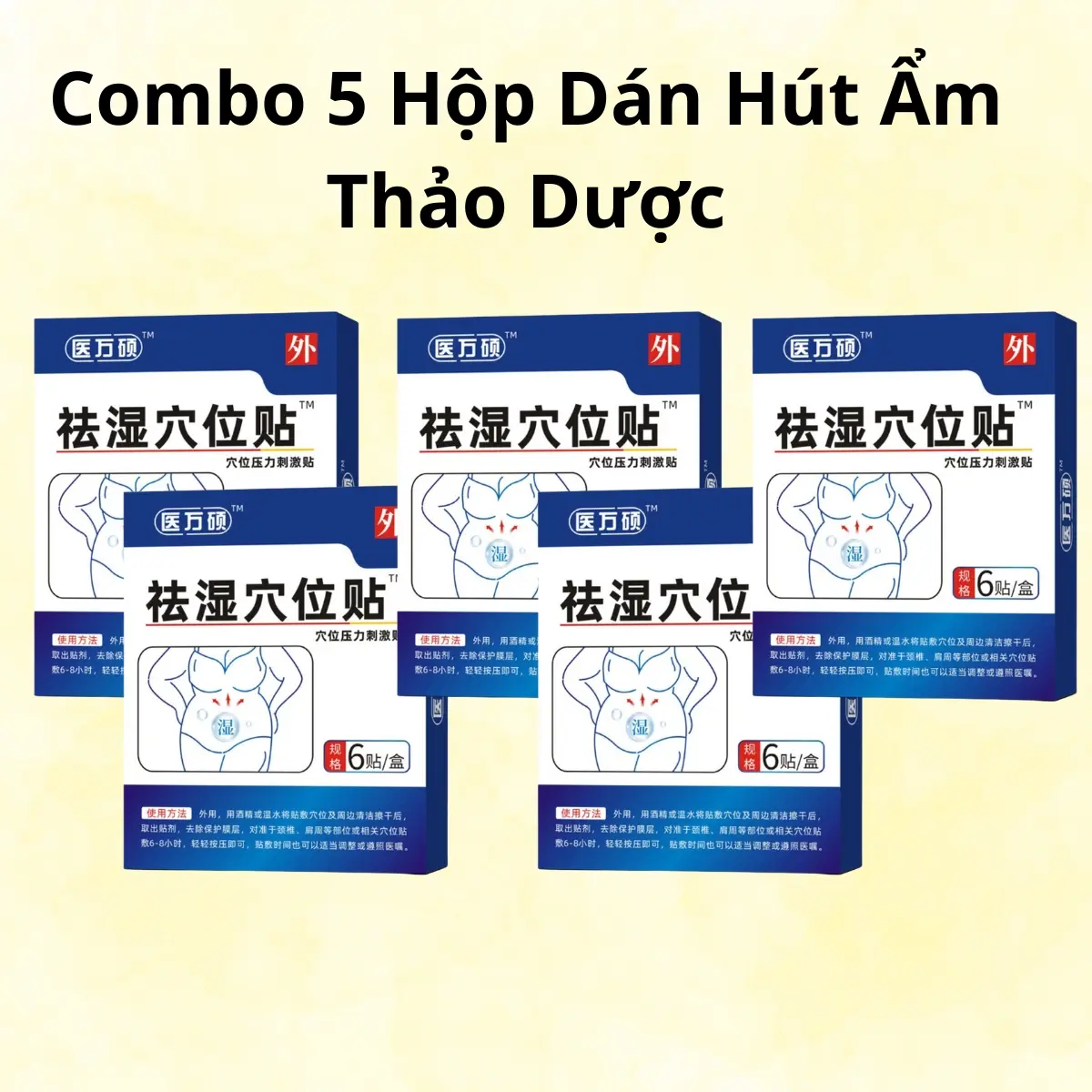 (COMBO 5 HỘP) Miếng dán bụng thảo dược hộp 6 miếng