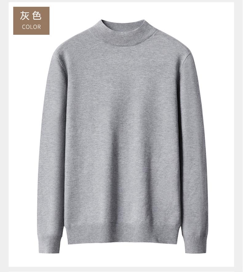 Product Introduction of Men's Sweater [Machine Washable] Mock Neck Sweater Men's Autumn and Winter Thickened Thermal Slim Fit Knitted Bottoming Shirt Men's Solid Color Sweater Cotton Knitwear Men's Sweater Menswear Tops Lingerie Longsleeve 15