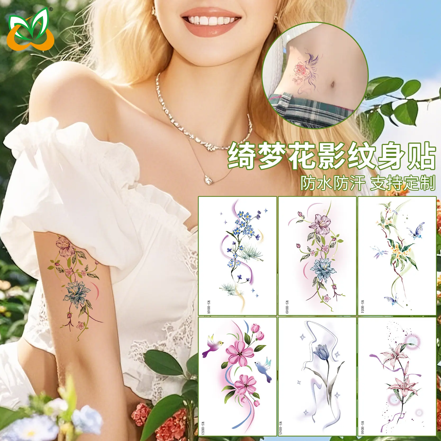 Modern Simple New Sweet Dreams Flower Shadow Flower Arm Tattoo Sticker Flower Flower Waterproof And Durable Beautiful High Sense Transfer Decal Customizable