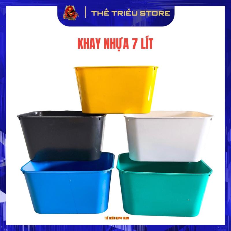 Khay nhựa 7 lít 30x22x16cm. ( Nuôi cá con, Tách cá đẻ, Dưỡng cá... )