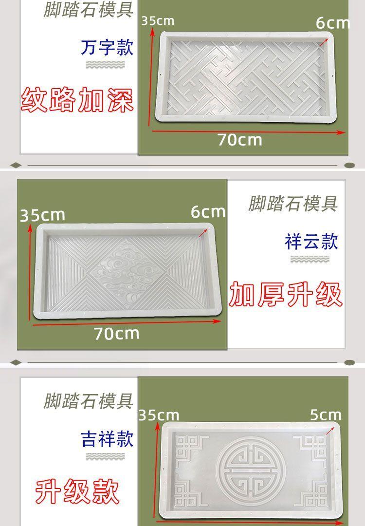 Product Introduction of Rural Vegetable Garden Flower Pool Fence Cement Mold Garden Enclosure Brick Pastoral Style Decoration Outdoor Side Stone Lotus Enclosure Brick 18