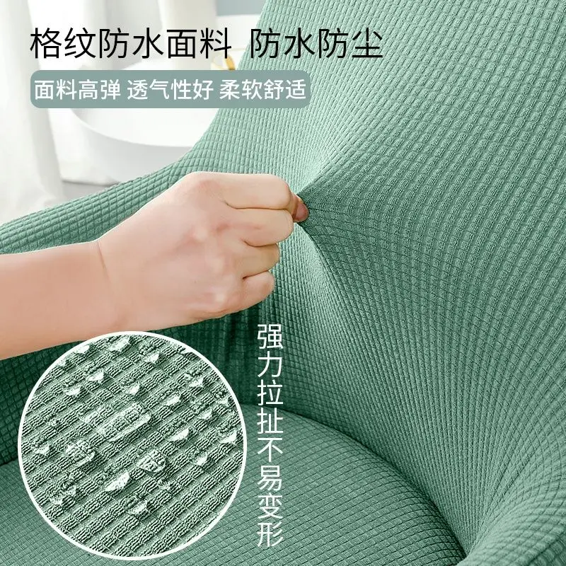 Bọc Ghế Ăn, Phong Cách Bắc Âu, Hình Bán Nguyệt Thông Dụng Cho Ghế Văn Phòng, Có Tay Vịn, Bao Gồm Tất Cả, Bọc Ghế Da Cong, Thích Hợp Cho Ghế 2