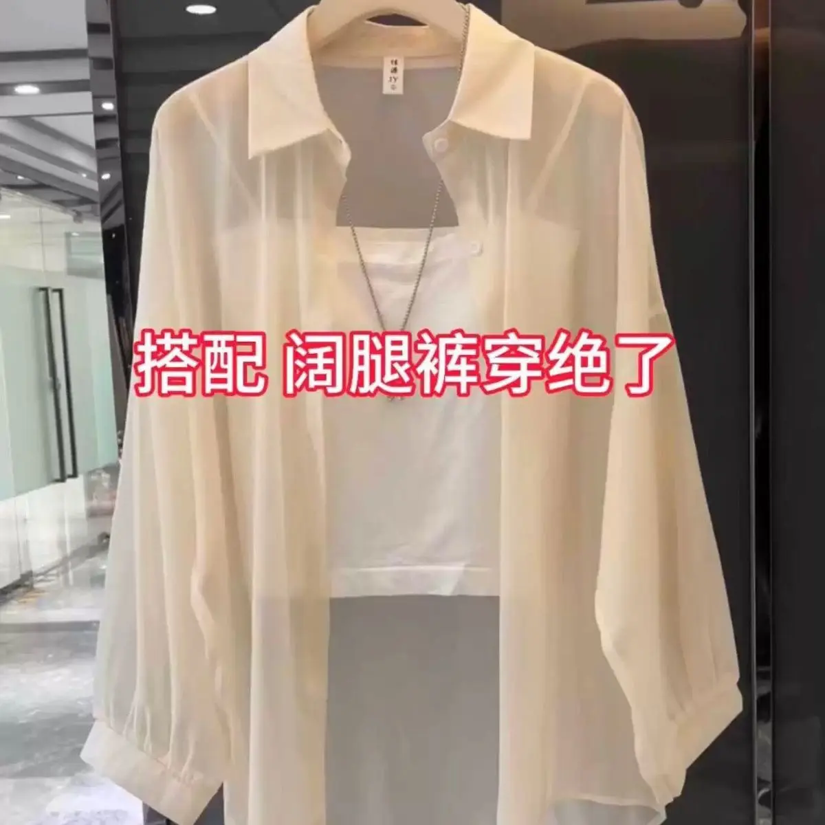 Áo Sơ Mi Voan Chống Nắng, Dành Cho Nữ, Tay Áo Dài, Phong Cách Hàn Quốc, Dáng Rộng Vừa Vặn, Dài Trung Bình Chống Tia UV, Áo Cardigan Mỏng, Hàng Mới Về Mùa Hè 2025