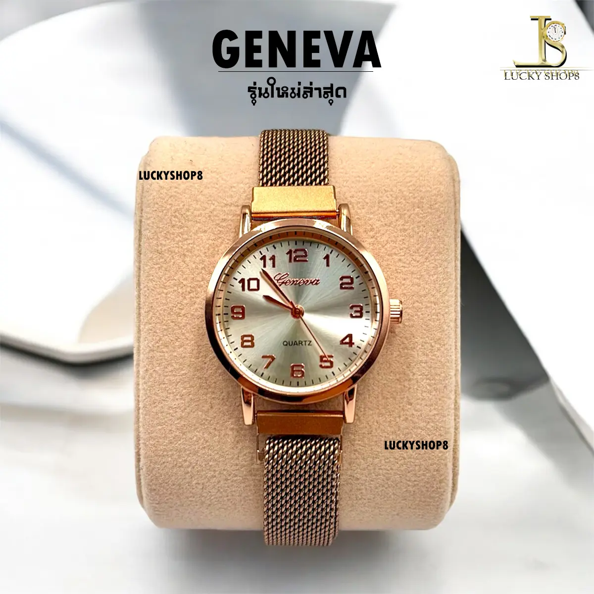 (L40) GENEVA นาฬิกาข้อมือหญิง นาฬิการุ่นใหม่ หน้าปัดทรงกลม นาฬิกาสายแม่เหล็ก รุ่นฮิต สวยหรู คลาสสิคตลอดกาล สินค้าแท้ 100%