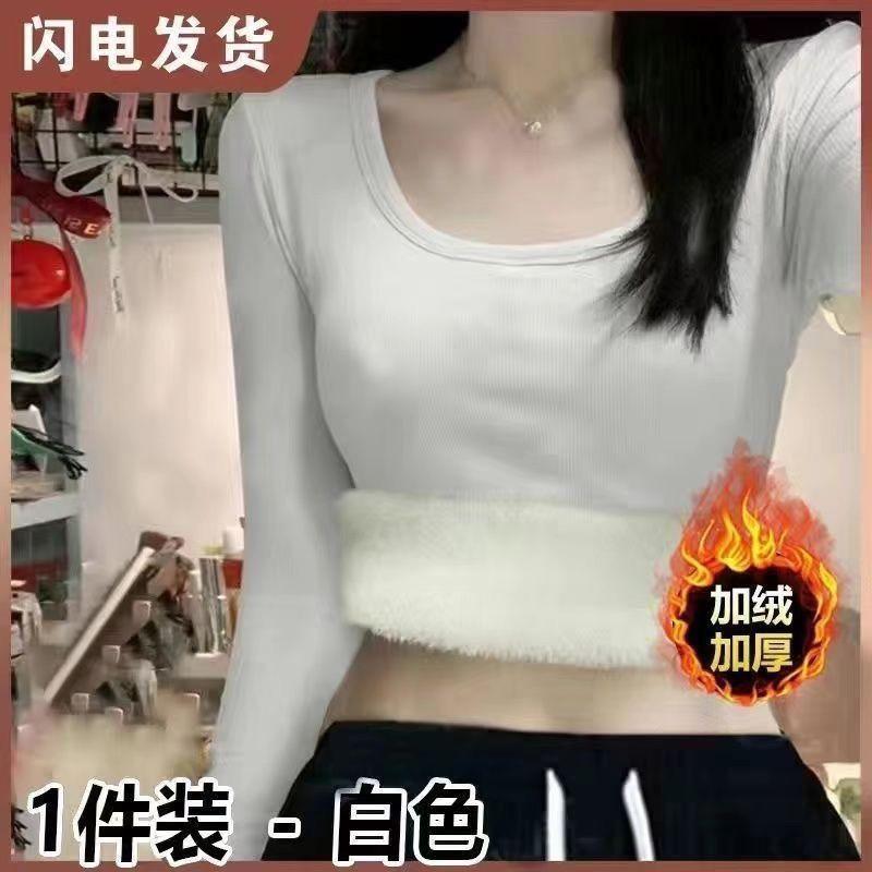 Áo Lót Lót Lông Cừu, Dày Dặn, Mùa Thu Và Mùa Đông, Áo Thun Dài Tay Vai, Đồ Lót Nữ Mùa Xuân Và Mùa Thu, Giữ Nhiệt, Mỏng Vừa Vặn, Áo Ôm Sát, Dễ Phối Đồ, 2024 5