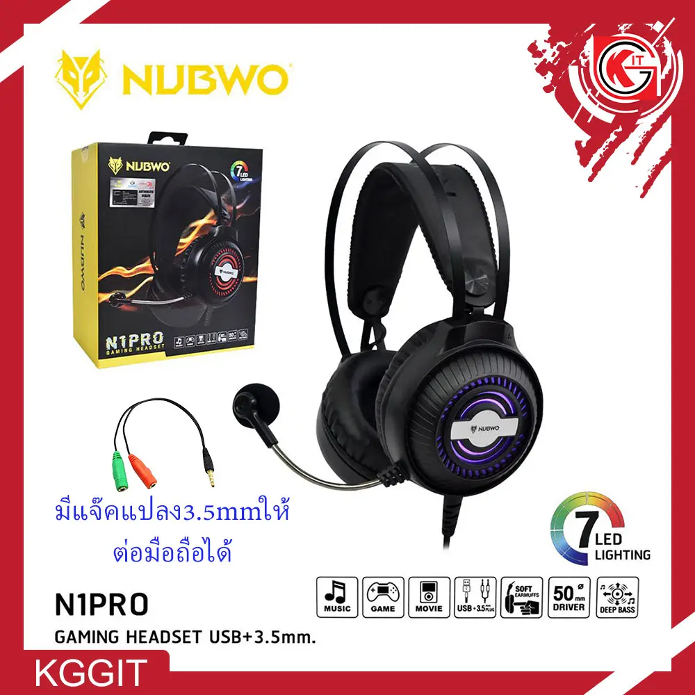 Nubwo N1 PRO Gaming Headset หูฟังเกมมิ่งสเตอริโอ 2.1 แยกเสียงซ้ายขวาได้ ไมค์เสียงเพราะ